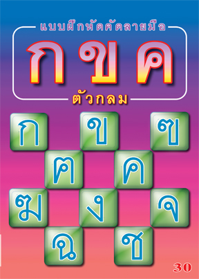 8853304015063