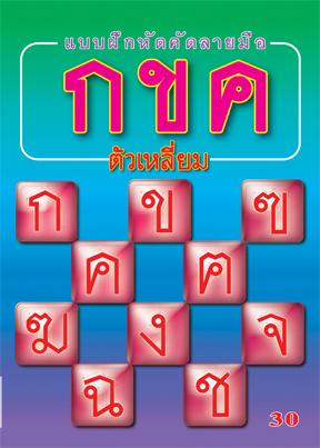 8853304015070