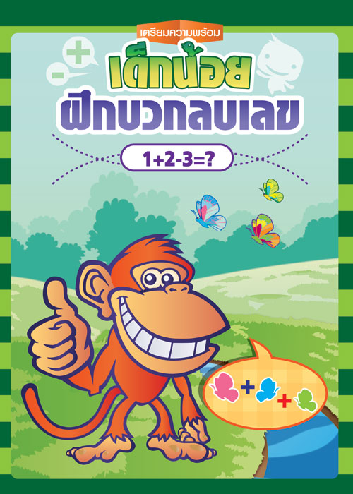 8853304017630