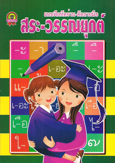 8853304019924