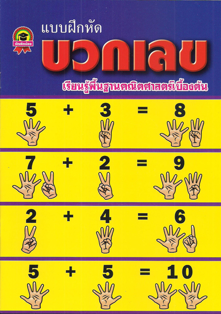 8853304019948