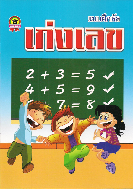 8853304019962