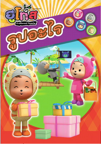 8853304020753