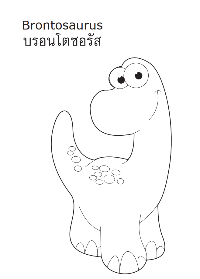 8853304026120_3