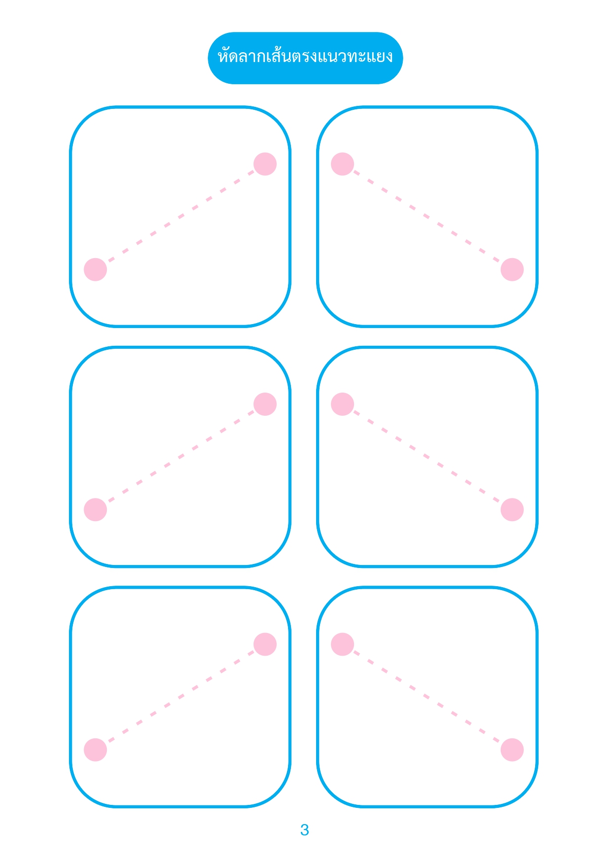 8853304026137_3